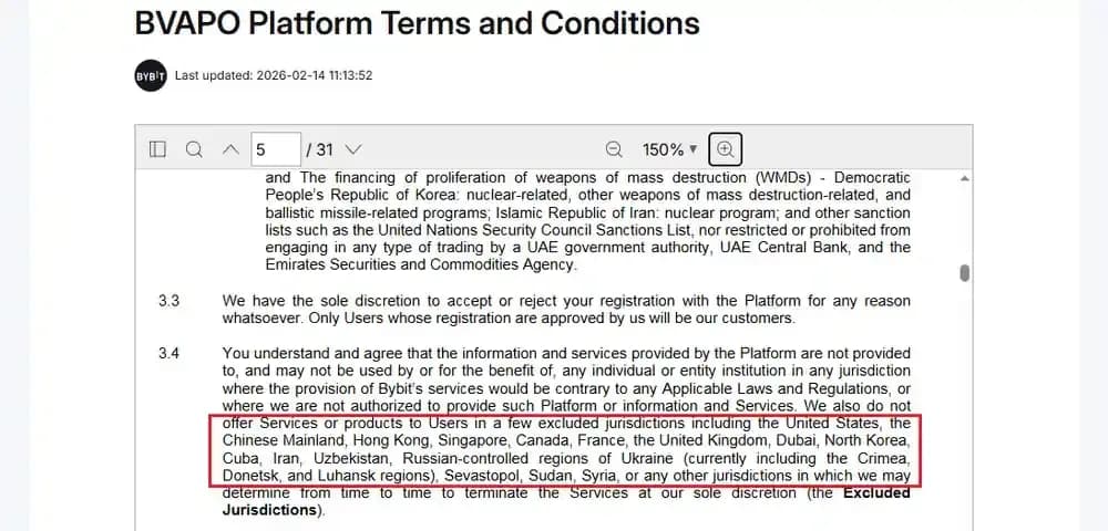 ما هي الدول التي تفرض عليها Bybit ؟