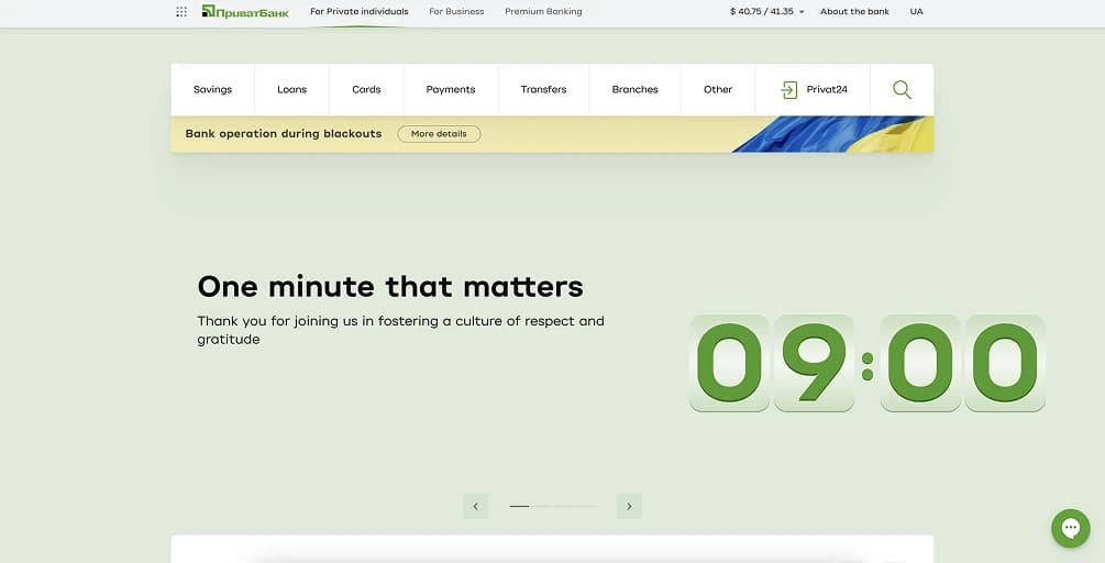PrivatBank