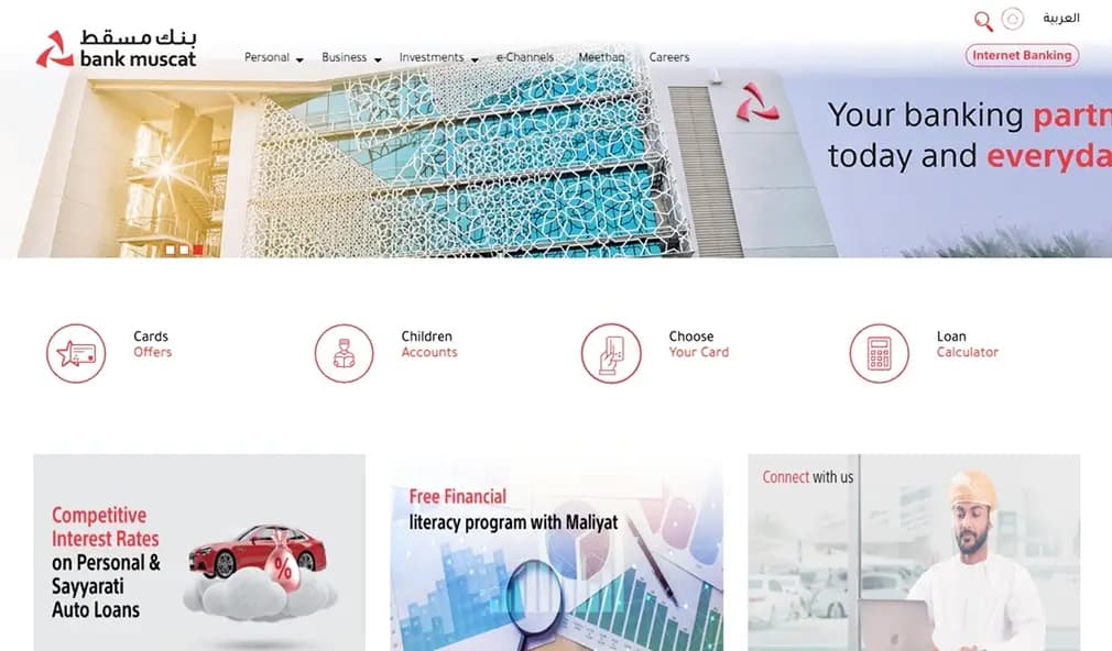Bank Muscat.