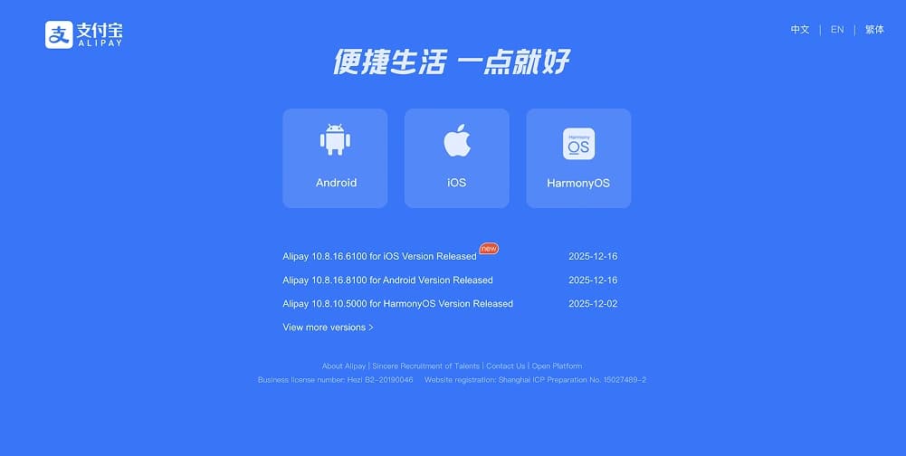 À propos Alipay