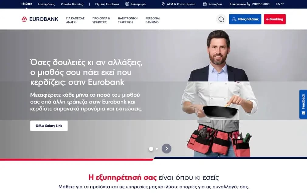 Eurobank.