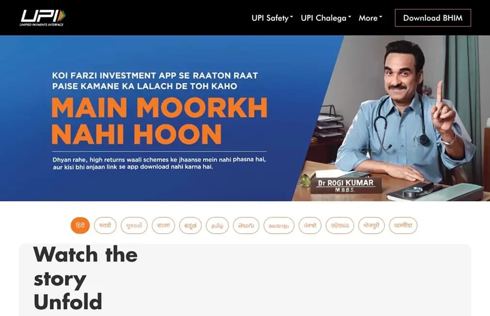 UPI إنترناشونال.