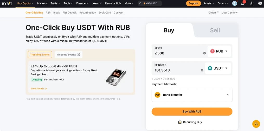 كيفية شراء Tether (USDT) في روسيا