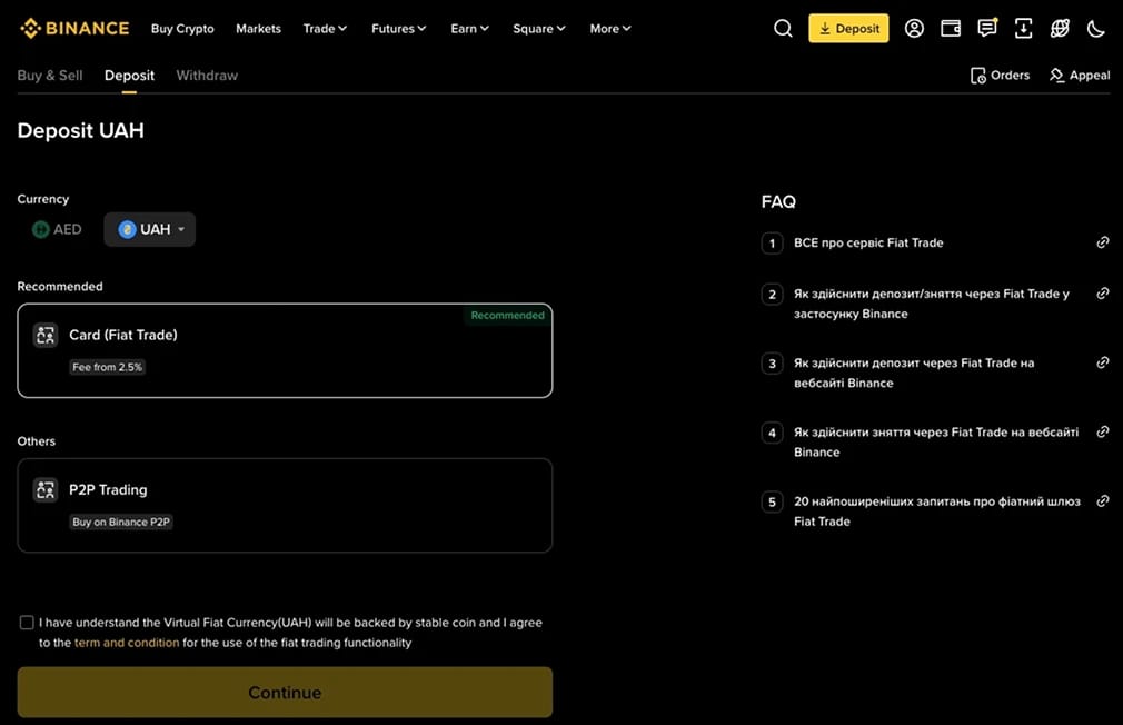 Binance.