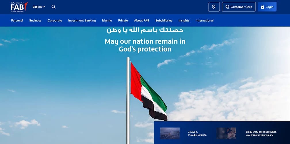 Acerca de First Abu Dhabi Bank