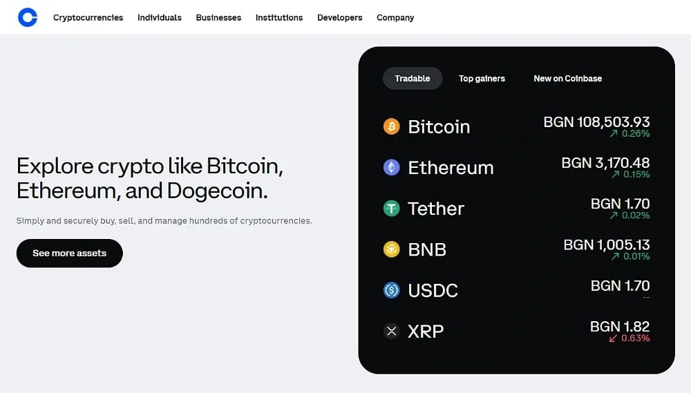 Coinbase