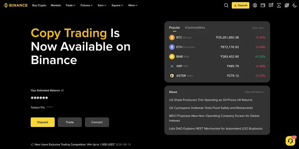 Binance KZT